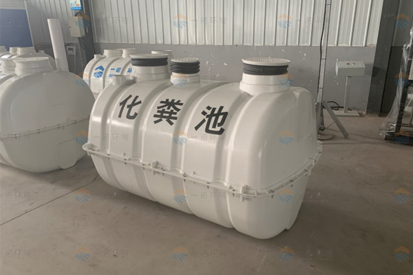 模壓化糞池分為幾個處理階段，都是什么