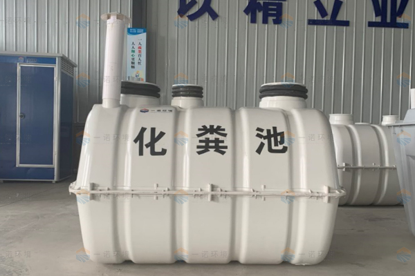 玻璃鋼化糞池在購買時要特別的關(guān)注哪幾點(diǎn)